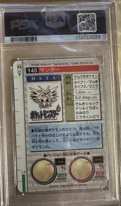 1996 PSA 8 NM-M Zapdos File No. 145Japanese Pocket Monsters Carddass Green - Image 2