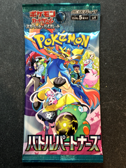 Pokemon Battle Partners Booster Pack SV9 Japanese sealed US SELLER IN HAND - Image 1