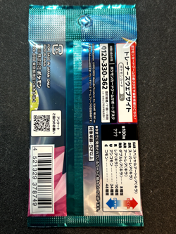 Pokemon Battle Partners Booster Pack SV9 Japanese sealed US SELLER IN HAND - Image 2