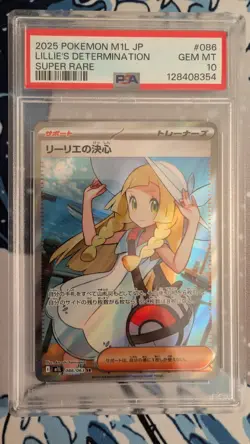 Pokemon Lillie's Determination SR 86/63 M1L Mega Brave Japanese Psa Gem Mint 10 - Image 1