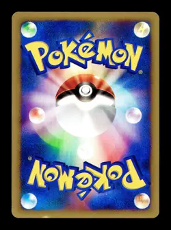 [LP] Whitney's Wigglytuff 015/141 Japanese VS Series Pokemon - Image 2