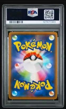 2018 POKEMON JPN SM PROMO POKEMON CENTER YOKOHAMA #282 YOKOHAMA'S PIKACHU PSA 10 - Image 2