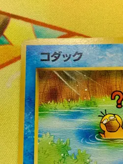 Psyduck Natta Wake Vol 2 Japanese Pokemon Promo Card 1999 #2417 - Image 3