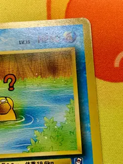 Psyduck Natta Wake Vol 2 Japanese Pokemon Promo Card 1999 #2417 - Image 4