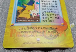 Bandai Pokemon 1999 Carddass Movie Series - Movie53 Pikachu & Togepi Card - Mint - Image 4