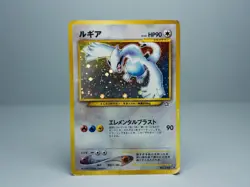 Lugia No.249 Neo Gold, Silver, to a New World 2000 Pokemon Card Japanese HP - Image 1