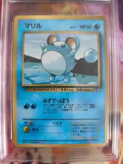 Pokemon Card Marill Neo Genesis Corocoro Promo Glossy Japanese PSA / PGS 8.5 - Image 3