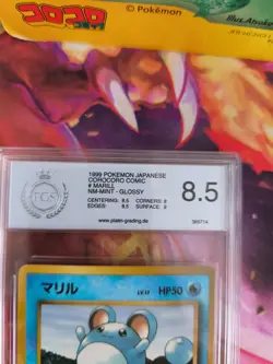 Pokemon Card Marill Neo Genesis Corocoro Promo Glossy Japanese PSA / PGS 8.5 - Image 4