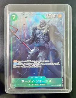 Hody Jones OP06-035 (Parallel) SR ONE PIECE Card Game Wings of Captain Japanese - Image 2