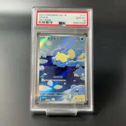 PSA 10 Spheal AR 111/106 sv8 Super Electric Breaker Pokemon Card Japanese - Image 2
