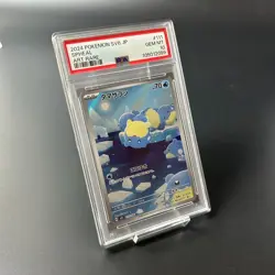 PSA 10 Spheal AR 111/106 sv8 Super Electric Breaker Pokemon Card Japanese - Image 4