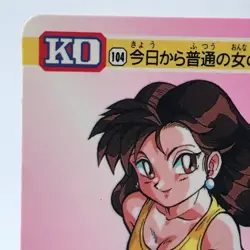 CHUN-LI No.104 Street FighterⅡ1993 Carddas Trading Card CAPCOM BANDAI ChunLi - Image 3