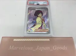 PSA 10 Erika's Invitation 196/165 Pokemon Card 151 Holo Super Rare fast ship - Image 1