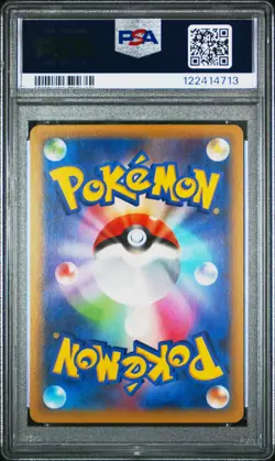 2021 POKEMON JPN PROMO CARD PACK 25TH ANV ED #019 DONPHAN-HOLO PSA 10 - Image 2