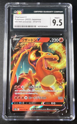 2022 Pokemon Charizard V 013/172 VSTAR Universe Holo Japanese CGC 9.5 Mint+ - Image 1
