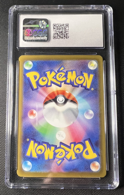 2022 Pokemon Charizard V 013/172 VSTAR Universe Holo Japanese CGC 9.5 Mint+ - Image 2