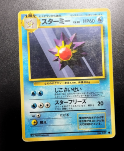1996 Japanese Base Set Pokemon Staryu 120 and Starmie 121 A78 - Image 4