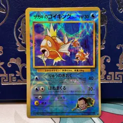 Giovanni’s Magikarp Vintage Japanese Pokemon Vending Sticker Holo LP - Image 1