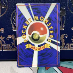 Giovanni’s Magikarp Vintage Japanese Pokemon Vending Sticker Holo LP - Image 3