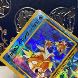Giovanni’s Magikarp Vintage Japanese Pokemon Vending Sticker Holo LP - Image 4