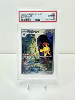 Armarouge 080/078 Scarlet Ex SV1S AR PSA 10 Japanese Pokemon - Image 1