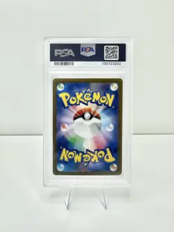Armarouge 080/078 Scarlet Ex SV1S AR PSA 10 Japanese Pokemon - Image 2