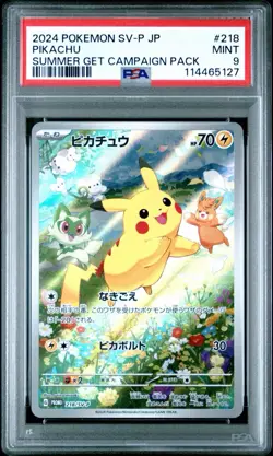 POKEMON 2024 SV-P JAPANESE PIKACHU SUMMER GET CAMPAIGN PACK 218/SV-P PSA 9 MINT - Image 1