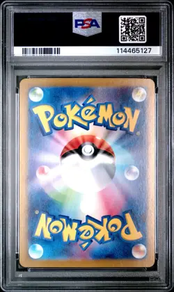 POKEMON 2024 SV-P JAPANESE PIKACHU SUMMER GET CAMPAIGN PACK 218/SV-P PSA 9 MINT - Image 2