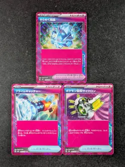 2024 Pokemon SPARKLING CRYSTAL/ PRIME CATCHER Terastal Fest Ex ACE SPEC JPN Lots - Image 1