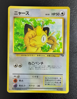 Meowth No.052 Game Boy Promo Japanese Pokemon Card Glossy Old Back B25 - Image 1