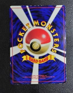 Meowth No.052 Game Boy Promo Japanese Pokemon Card Glossy Old Back B25 - Image 2