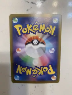 Eevee EX 223/187 Terastal Festival SAR SV8A Japanese Pokemon Card - NM🔥 - Image 2