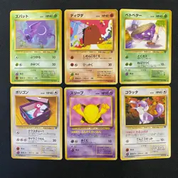 Dark Normal Card Set of 6 Japanese Pokemon Card Old Back s007280 - Image 1