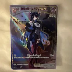 Hololive Card Nerissa Ravencroft hBP02-065 HR Japanese - Image 1