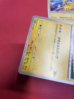 Pikachu 197/SV-P 120/SV-P Gym Promo Japanese Pokemon Card b388 - Image 5