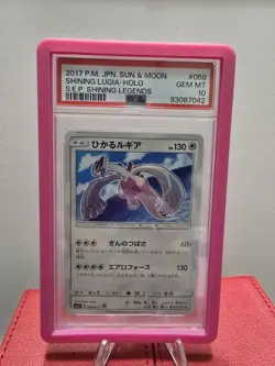 Shining Lugia Holo PSA 10 Gem Mint 058/072 2017 Japanese Pokemon - Image 1