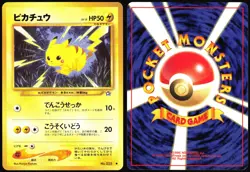 PIKACHU NO. 025 NEO GENESIS POKEMON JAPANESE COMMON NEAR MINT 2000 - Image 1