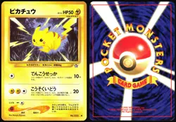 PIKACHU NO. 025 NEO GENESIS POKEMON JAPANESE COMMON NEAR MINT 2000 - Image 1