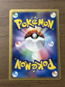 Gardevoir ex delta EX Dragon Frontiers 005/024 1st Edition Japanese Pokemon 293 - Image 2