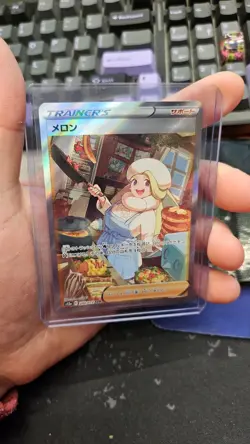 Pokemon Card Melony SAR 244/172 s12a Vstar Universe Japanese - Image 1