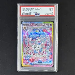 PSA 9 Sylveon ex SAR 212/187 sv8a Terastal Festival 2024 Japanese Pokemon Card - Image 1