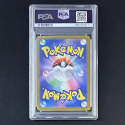 PSA 9 Sylveon ex SAR 212/187 sv8a Terastal Festival 2024 Japanese Pokemon Card - Image 3