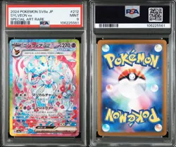 PSA 9 Sylveon ex SAR 212/187 sv8a Terastal Festival 2024 Japanese Pokemon Card - Image 4
