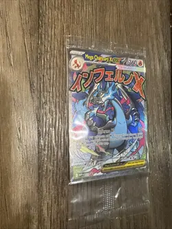 Phantasmal Flames UPC Charizard and Oricorio Black Star Promo Cards SEALED NM - Image 2