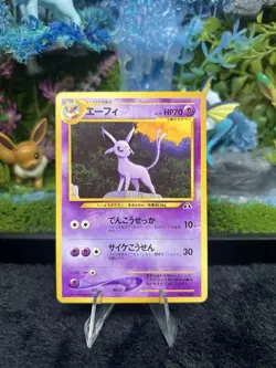Pokemon Espeon Japanese Card Neo Discovery Premium File 2 PROMO Set #196 ~ MINT - Image 1