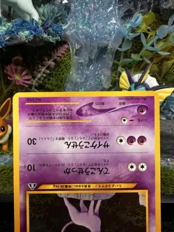 Pokemon Espeon Japanese Card Neo Discovery Premium File 2 PROMO Set #196 ~ MINT - Image 3