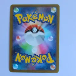 Beedrill V SR 069/067 S10P Space Juggler - Japanese Pokemon Card - 2022 - Image 2