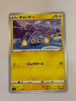 Chinchou pokemon card Japanese version 002 - Image 1