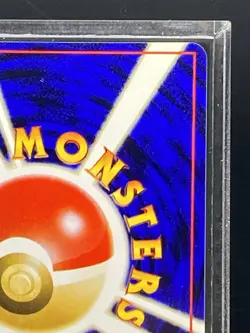 Giovanni's Persian Holo No.053 Gym 2 Challenge Pokemon Card Japanese 1999 NM - Image 4
