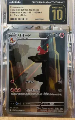 Charmeleon 169/165 Sv2a: Pokemon Card 151 Holo (Japanese) Pristine 10 - Image 1